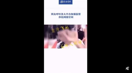 疫情下的網紅現形記
